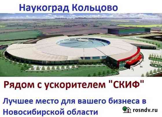 Участок промназначения 88 сот. на продажу в Новосибирске Новосибирск