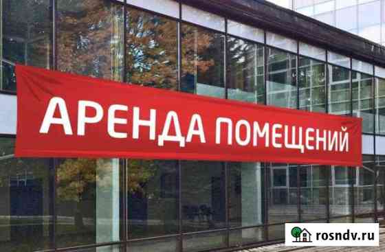 Сдам в городе Тёплые от 100 кв.м Помещения Хабаровск