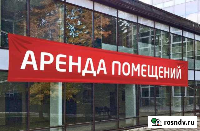 Сдам в городе Тёплые от 100 кв.м Помещения Хабаровск - изображение 1