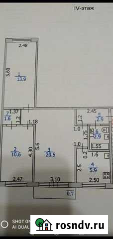 3-комнатная квартира, 59 м², 4/5 эт. на продажу в Саранске Саранск - изображение 1