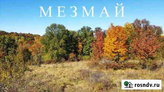 Участок ИЖС 31 сот. на продажу в Каменномостском Каменномостский