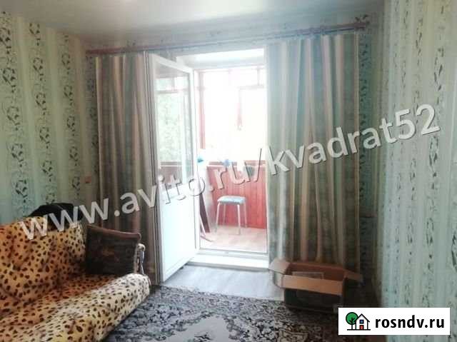 3-комнатная квартира, 63.3 м², 2/2 эт. на продажу в Кстово Кстово - изображение 1