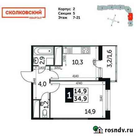 1-комнатная квартира, 34.9 м², 15/22 эт. на продажу в Одинцово Одинцово