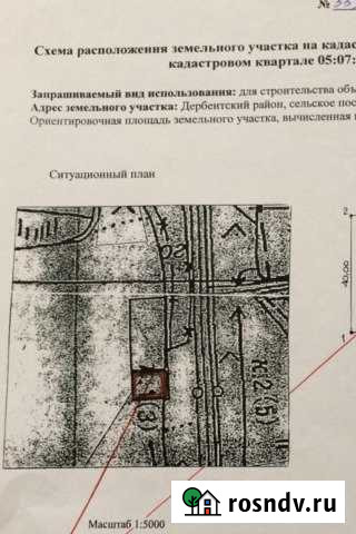 Участок промназначения 20 сот. на продажу в Дербенте Дербент - изображение 1