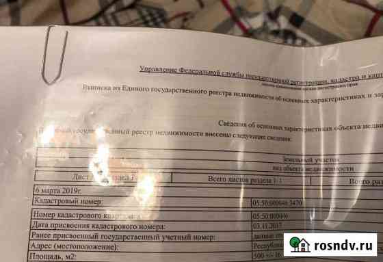 Участок ИЖС 5 сот. на продажу в Тюбе Тюбе