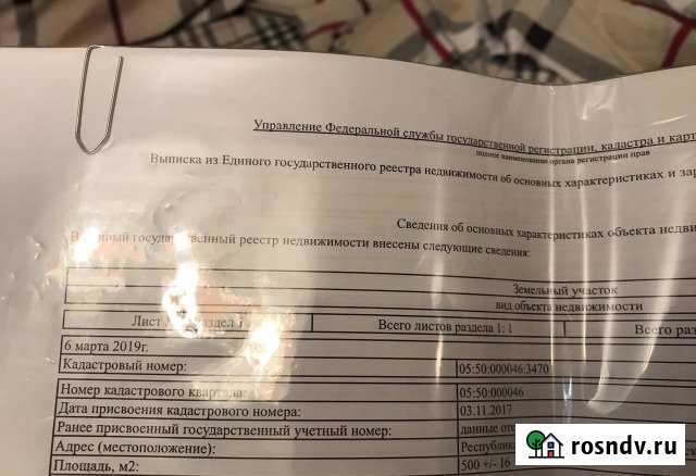 Участок ИЖС 5 сот. на продажу в Тюбе Тюбе - изображение 1