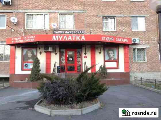 Продам салон Владикавказ