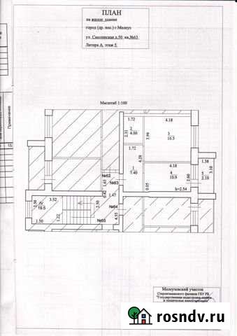 1-комнатная квартира, 40.9 м², 5/5 эт. на продажу в Мелеузе Мелеуз - изображение 1