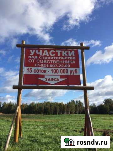 Участок ИЖС 15 сот. на продажу в Гдове Гдов - изображение 1