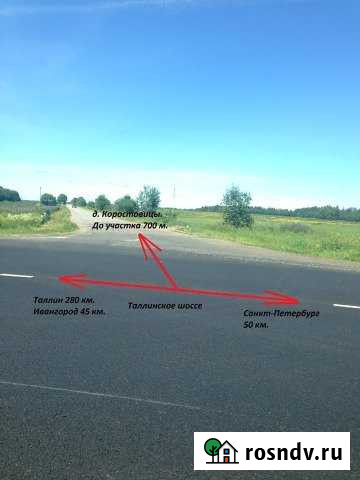 Участок промназначения 271 сот. на продажу в Санкт-Петербурге Санкт-Петербург - изображение 1