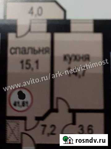 1-комнатная квартира, 42 м², 2/9 эт. на продажу в Благовещенске Амурской области Благовещенск - изображение 1