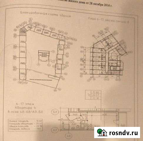 Квартира-студия, 22 м², 14/17 эт. на продажу в Мурино Мурино - изображение 1