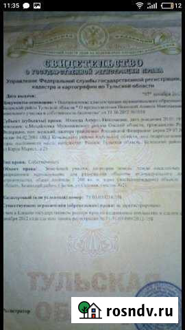 Участок ИЖС 12 сот. на продажу в Белеве Белев - изображение 1