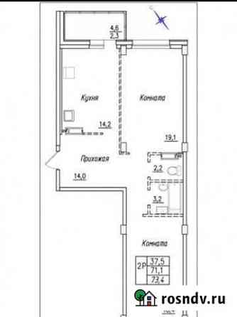 2-комнатная квартира, 73.4 м², 16/18 эт. на продажу в Сургуте Ханты-Мансийского АО Сургут