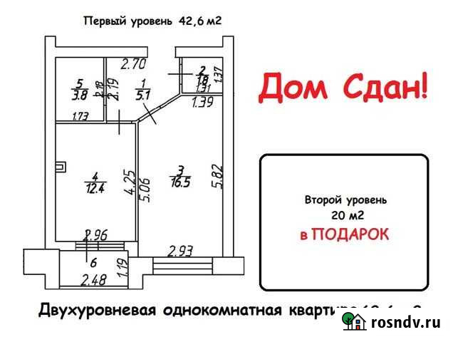 1-комнатная квартира, 62.6 м², 7/7 эт. на продажу в Ставрополе Ставрополь - изображение 1