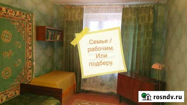 2-комнатная квартира, 45 м², 3/9 эт. в аренду на длительный срок в Дзержинске Дзержинск - изображение 1