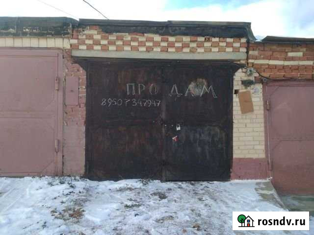 Гараж 18 м² на продажу в Миассе Миасс - изображение 1