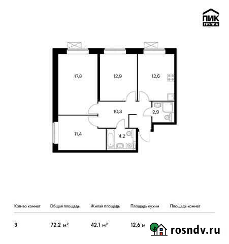 3-комнатная квартира, 72.2 м², 3/25 эт. на продажу в Екатеринбурге Екатеринбург - изображение 1