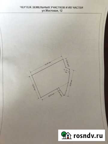 Участок промназначения 20 сот. на продажу в Стерлитамаке Стерлитамак - изображение 1