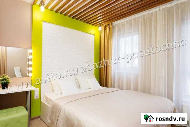 Квартира-студия, 25 м², 17/17 эт. в аренду посуточно в Екатеринбурге Екатеринбург - изображение 1