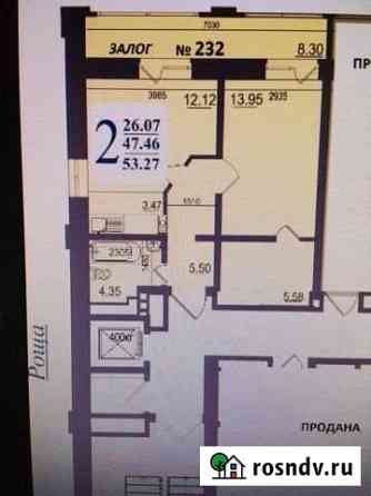 2-комнатная квартира, 53 м², 13/15 эт. на продажу в Иркутске Иркутск