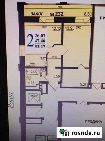 2-комнатная квартира, 53 м², 13/15 эт. на продажу в Иркутске Иркутск - изображение 1