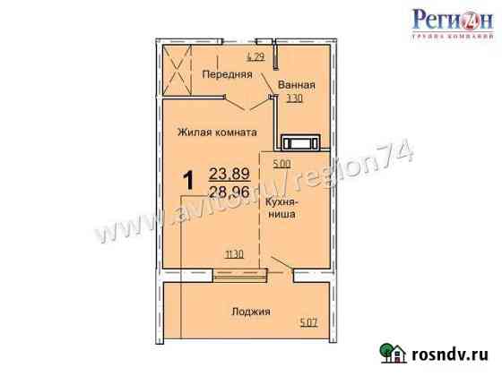 Квартира-студия, 29 м², 8/10 эт. на продажу в Челябинске Челябинск