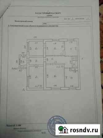 Коттедж 95 м² на участке 22 сот. на продажу в Кудиново Кудиново