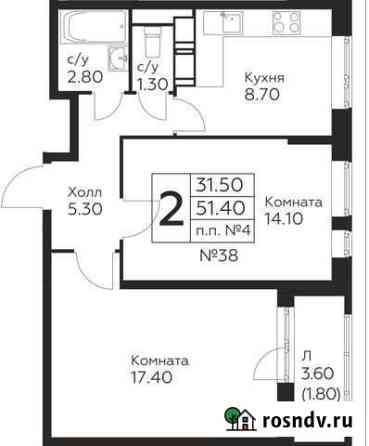 2-комнатная квартира, 51.4 м², 10/17 эт. на продажу в Балашихе Балашиха