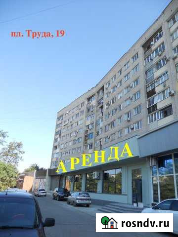 Помещение на пл. Труда Волжский - изображение 1