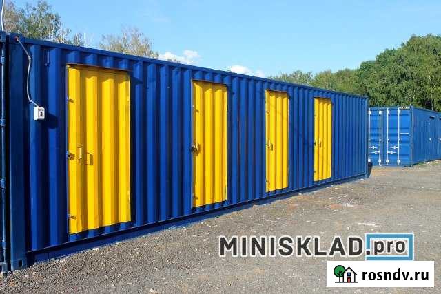 Складское помещение, 5 кв.м. Одинцово - изображение 1