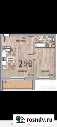 2-комнатная квартира, 43 м², 3/10 эт. на продажу в Миассе Миасс