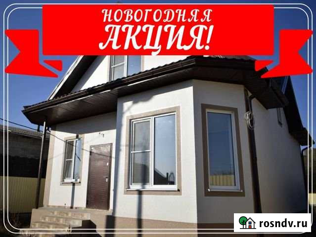 Дом 110 м² на участке 7 сот. на продажу в Гостагаевской Гостагаевская - изображение 1