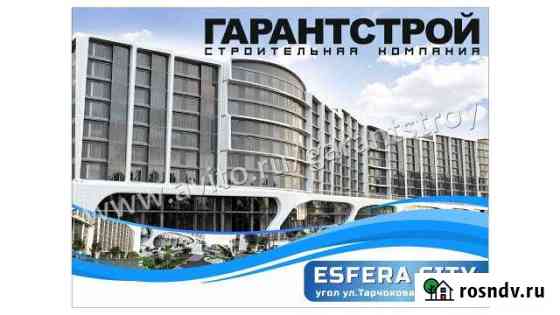 2-комнатная квартира, 76.2 м², 5/10 эт. на продажу в Нальчике Нальчик