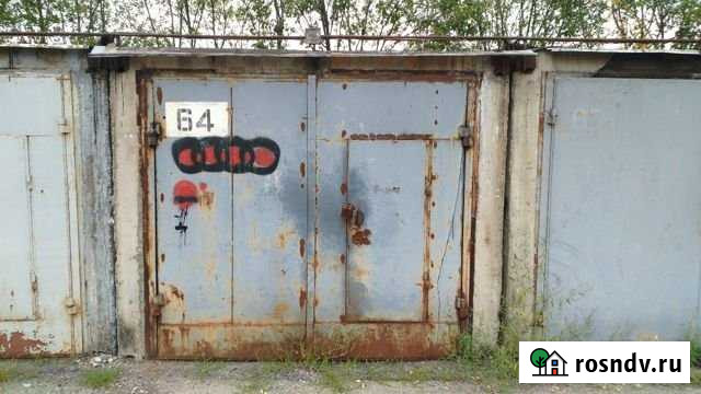 Гараж 18 м² на продажу в Лобне Лобня - изображение 1