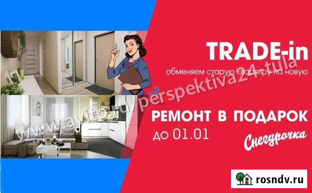 2-комнатная квартира, 42.3 м², 6/12 эт. на продажу в Туле Тула - изображение 1
