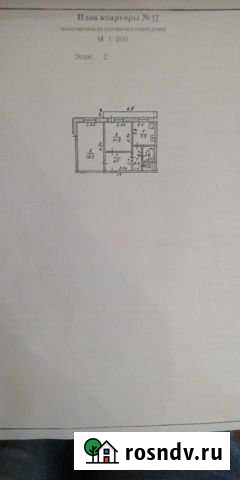 2-комнатная квартира, 51 м², 2/3 эт. на продажу в Ельце Елец - изображение 1