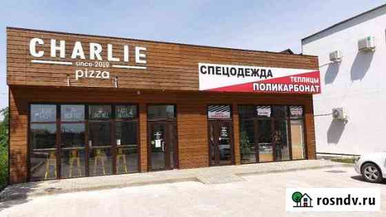Продажа 69 кв. м. с Арендатором Абинск