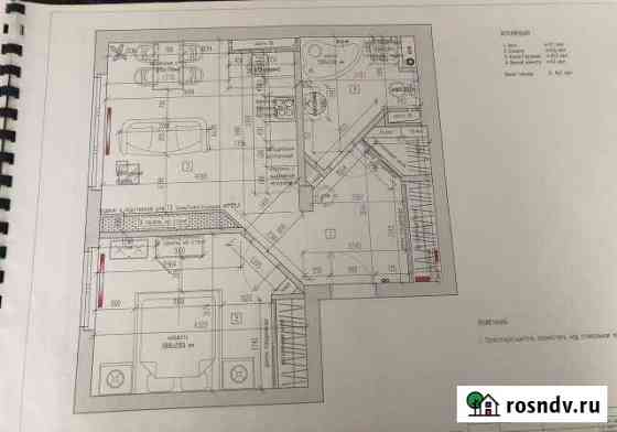 2-комнатная квартира, 49 м², 1/3 эт. на продажу в Красногорске Московской области Красногорск