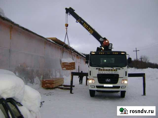 Помещение свободного назначения, 756 кв.м. Молочный - изображение 1