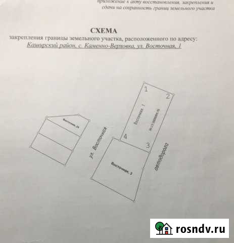 Участок промназначения 50 сот. на продажу в Нововоронеже Нововоронеж - изображение 1