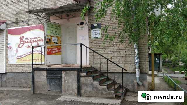 Торговое помещение, 17 кв.м. Южноуральск - изображение 1