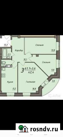 3-комнатная квартира, 70 м², 7/9 эт. на продажу в Абакане Абакан - изображение 1