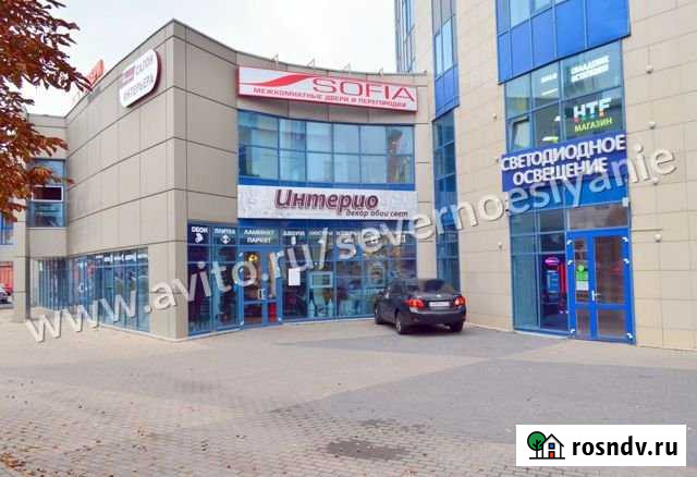 Помещение свободного назначения, 174.4 кв.м. Белгород - изображение 1