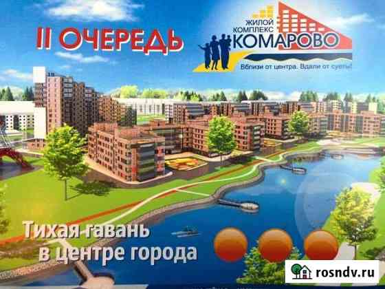 1-комнатная квартира, 42 м², 5/5 эт. на продажу в Абакане Абакан