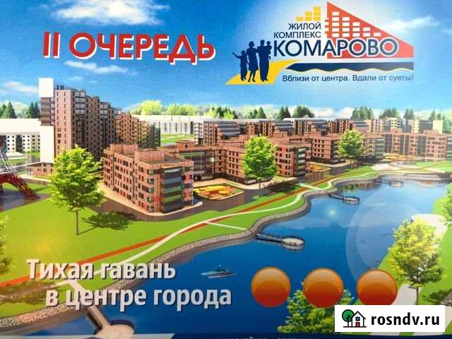 1-комнатная квартира, 42 м², 5/5 эт. на продажу в Абакане Абакан - изображение 1