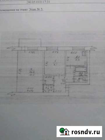 2-комнатная квартира, 40 м², 5/5 эт. на продажу в Красногвардейском Республики Крым Красногвардейское - изображение 1