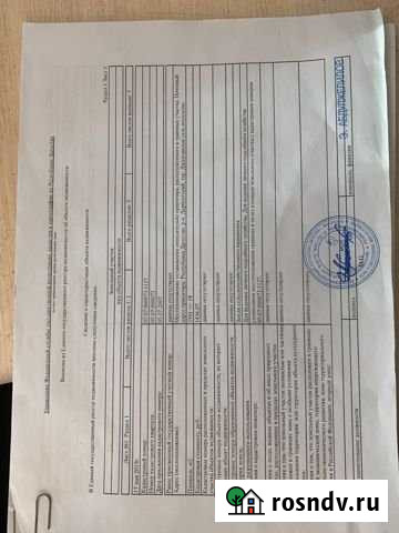 Участок СНТ, ДНП 25 сот. на продажу в Дербенте Дербент - изображение 1