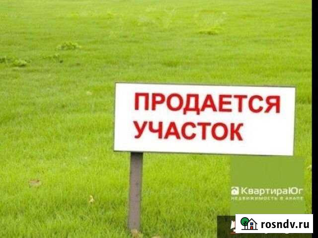 Участок ИЖС 30 сот. на продажу в Шали Шали - изображение 1