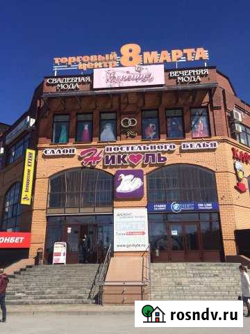 Помещение 8 Марта,36 Липецк - изображение 1